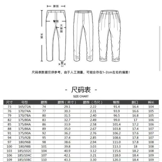 4楼九牧王牛仔裤jj1b41913 商品图1