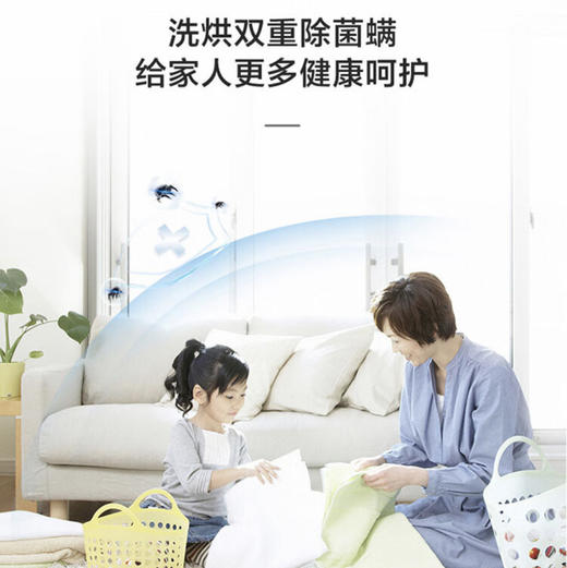 海尔（Haier）洗烘套装G100368BD14LSU1 + HGY100-F376U1 商品图7