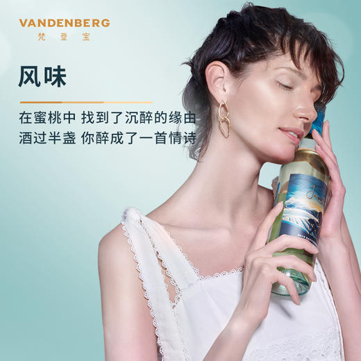 茉莉女神长相思干白葡萄酒 商品图4