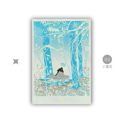 小黑泥｜漫目打捞｜潮流版画荧光黄色RISO礼物孔版印刷画芯 商品图3