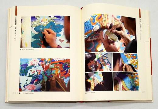 《中国手艺传承人丛书》，精装16开，全20册，潘鲁生主编，海天出版社2017年一版一印，3964页，定价5000，售价1750元。 商品图11