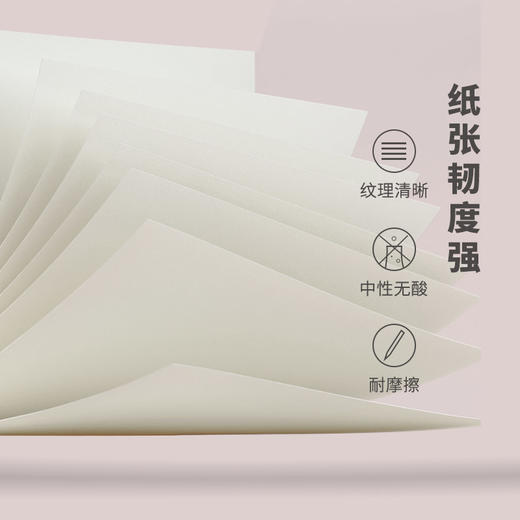 爱涂图A4线圈画画素描本儿童手绘本马克笔专用绘画本速写纸8K小学校彩铅涂鸦水彩画纸素描纸美术生专用 商品图2