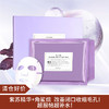 【清仓好价】韩国Dralthea艾医生紫苏蚕丝面膜28g*5片/3盒 商品缩略图0