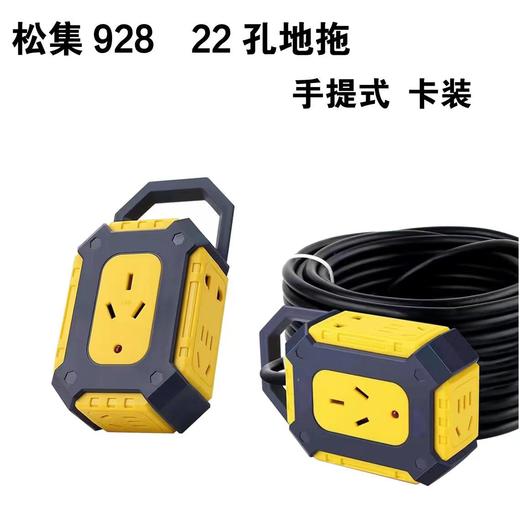 二十二孔地拖 手提式 商品图3