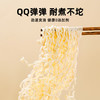 【代发】绿家欢喜鸡蛋面儿童挂面面条整箱非油炸方便面饼炒拌面250g*6包 商品缩略图1