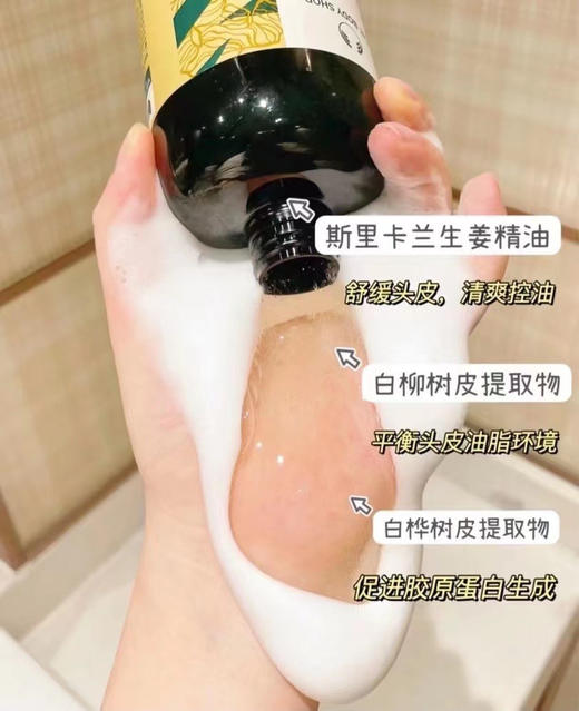 有国现！The body shop生姜洗发水400ml大瓶装 商品图4