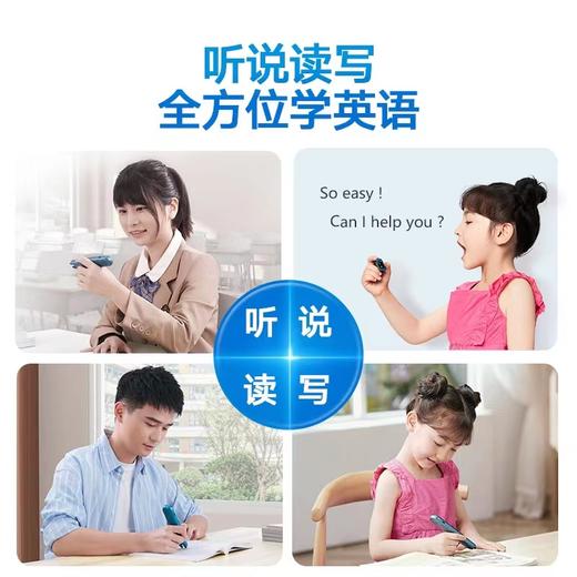 步步高词典笔F5 商品图3