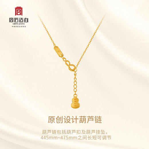 宫匠造办 十二美人宫坠 裘装对镜黄金套链 商品图5