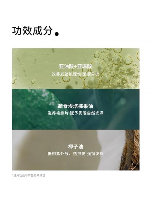 【清仓好价】 pinpoint标点护发精油烫染修护 发油80ml/*2 商品图4