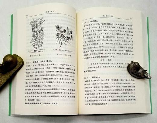 《尔雅注证》，上下册，郭郛著，商务印书馆2013年版，定价70，售价35元。
  商品图7