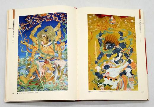 《中国手艺传承人丛书》，精装16开，全20册，潘鲁生主编，海天出版社2017年一版一印，3964页，定价5000，售价1750元。 商品图12