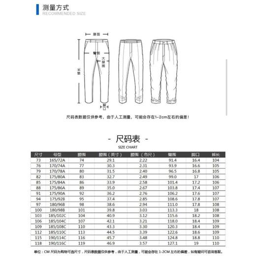 4楼九牧王休闲裤jb1b46872 商品图1