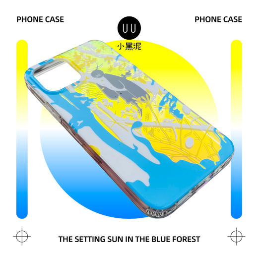 小黑泥｜蓝树阳光｜金光变色创意手机保护壳｜其他苹果型号可定制 商品图2