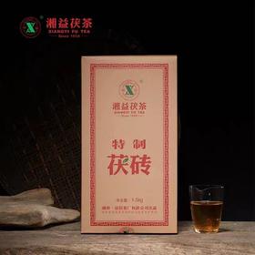 黑茶丨湘益茯茶 2022年 特制茯砖 1.5kg