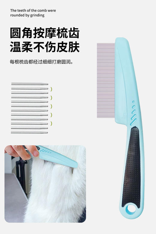 宠物迷你小面梳+祛虱梳 除跳骚 去除浮毛废毛 犬猫通用 商品图3