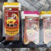 金猴丹8g 商品缩略图0