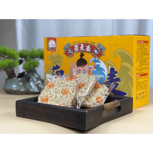 【山西帮扶】悦绿野三色藜麦面1.15kg 商品图1