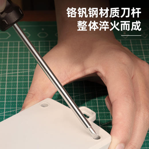 三角螺丝批(12把/盒) 商品图2