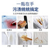 OC【中欧班列精选3瓶】ON 意大利衣领净 原装进口大公鸡管家衣领净去污喷剂去黄500ml 商品缩略图3