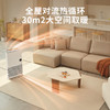 【amadana】立式平板石墨烯电采暖 商品缩略图4