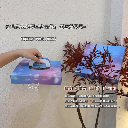 星空面膜蛋糕中腰女士三角裤超薄透气蚕丝蛋白抑jun底裆少女内裤 商品图3