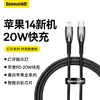 倍思 灯环系列 快充数据线Type-C to iP 20W 商品缩略图0