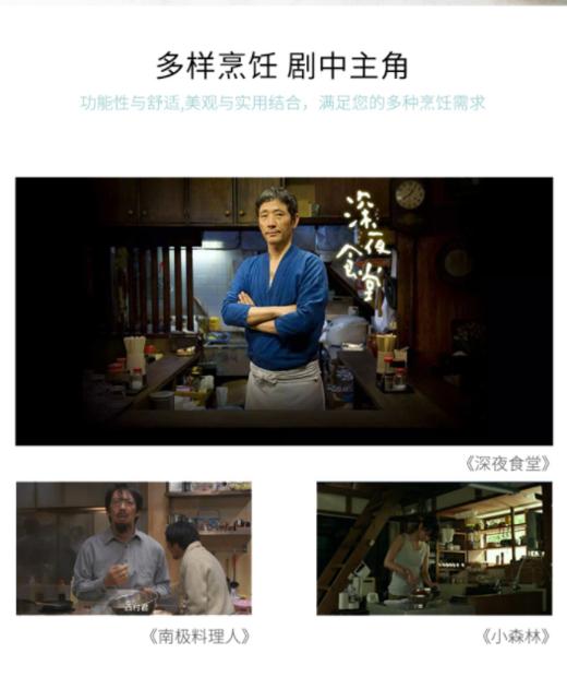 佰造雅欣多功能营养锅 商品图1