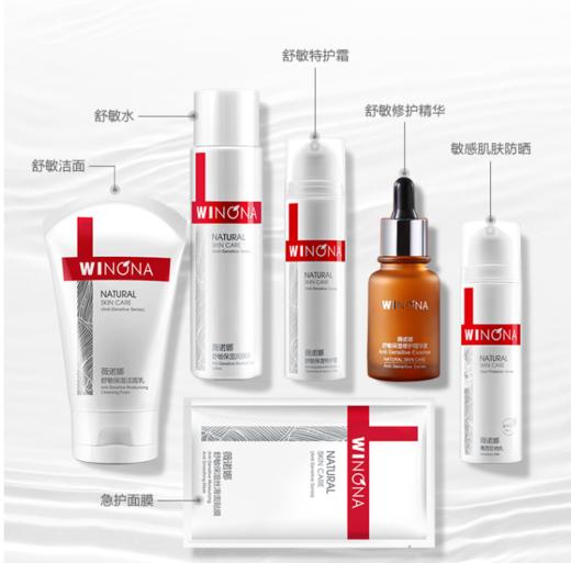 薇诺娜  舒敏保湿系列 商品图0