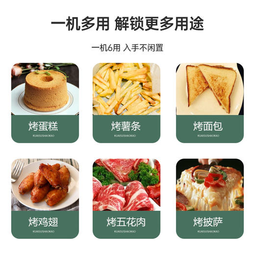 七彩叮当空气炸锅家用2022新款大容量烤箱一体式多功能无油电炸锅 商品图4