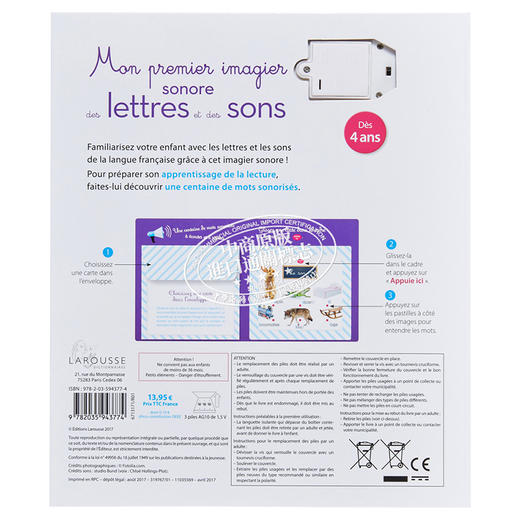 【中商原版】法语有声书 Larousse看图读单词 法文原版 Mon imagier sonore des premiers sons COLLECTIF 商品图1