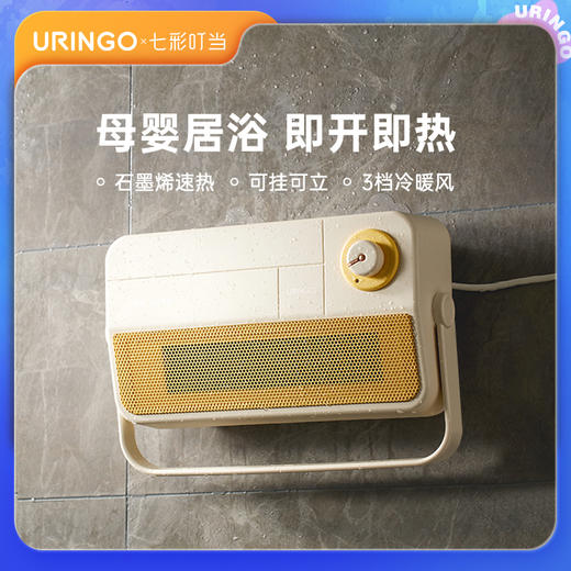 七彩叮当暖风机石墨烯浴室取暖器家用节能神器小太阳卫生间电暖气 商品图0