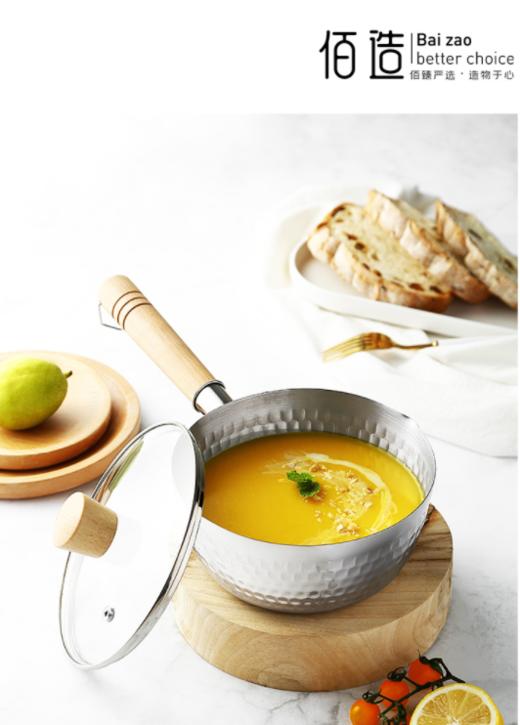 佰造雅欣多功能营养锅 商品图0