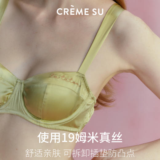 CremeSu 自由系列法式内衣女真丝软钢圈性感文胸套装【该商品不支持用券】 商品图3