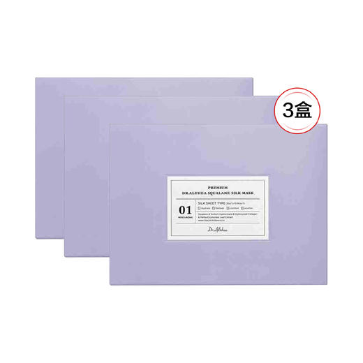 【清仓好价】韩国Dralthea艾医生紫苏蚕丝面膜28g*5片/3盒 商品图5