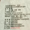 2022年曼松王子山 普洱茶生茶（龙珠） 100克 商品缩略图7