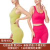 【限时折扣】运动套装/瑜伽服（背心+裤子） 商品缩略图0