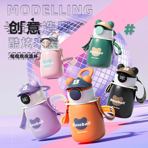 帽帽熊弹跳吸管保温杯450ML（316不锈钢） 商品图0