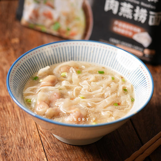 饥饿F姐·温州肉燕捞面 110g/盒 温州百年非遗手艺，1斤猪肉，只出2斤燕皮 商品图3