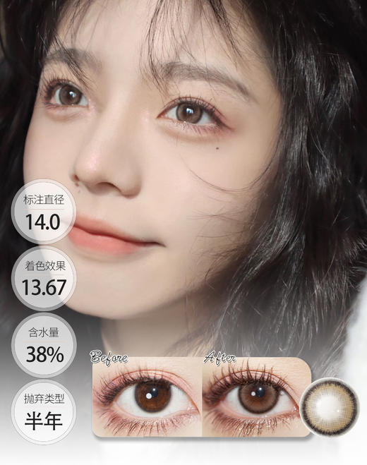 AK 啵啵糖 半年抛 商品图0