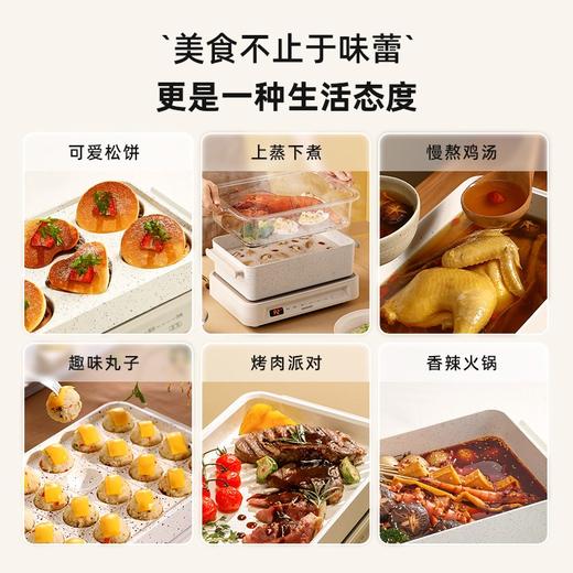 大宇多功能锅 S11PRO    米白色【联科中秋YR7.0】 商品图1