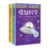 【有书】《怪诞科学+怪诞现象》套装 商品缩略图1