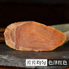 【长白山红参片】无糖大片红参片 商品缩略图3