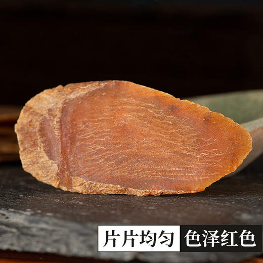 【长白山红参片】无糖大片红参片 商品图3
