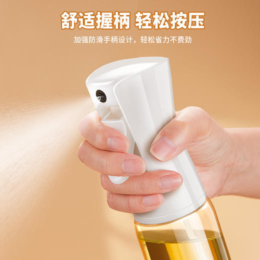 【控油生活，需要轻轻一喷】全新升级喷油瓶，厨房家用空气炸锅食用橄榄油喷雾，化雾状减脂神器，喷油壶 商品图5