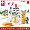 【瑞士AOP原产地认证买赠！】瑞慕瑞士原装进口Emmental埃曼塔大孔奶酪 原制芝士片200g*2 赠原制奶酪棒20g*2 商品缩略图0