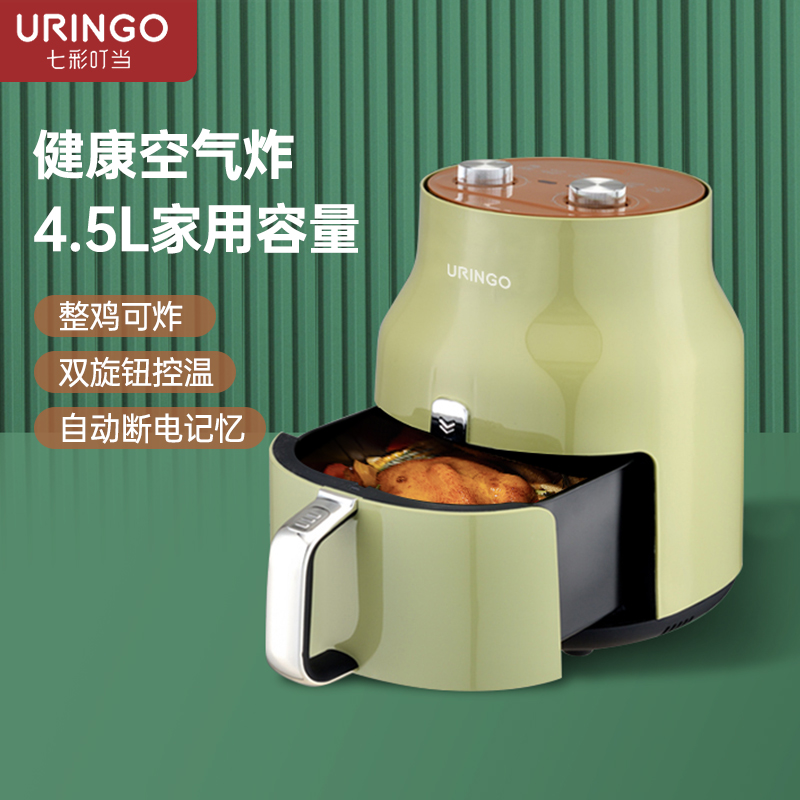 七彩叮当空气炸锅家用2022新款大容量烤箱一体式多功能无油电炸锅