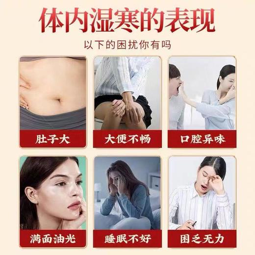 【买5送5！南京同仁堂艾绒肚脐贴】甄选草药传统古老，南师艾绒贴肚脐贴艾脐贴，一瓶/30粒*30贴 商品图2