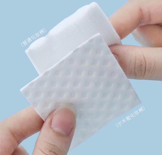 尔木萄菱形化妆棉150片 商品图2