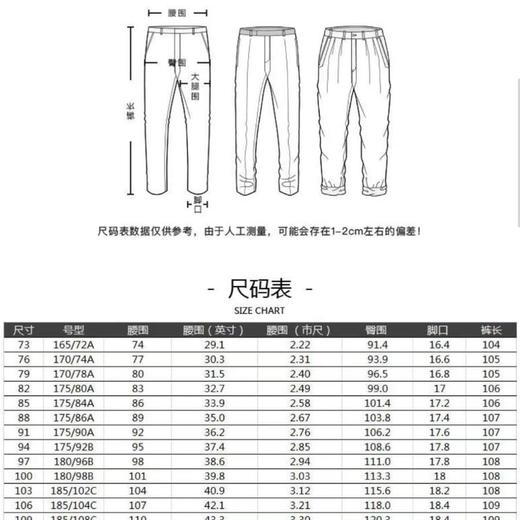 4楼九牧王牛仔裤jj1b40413 商品图1