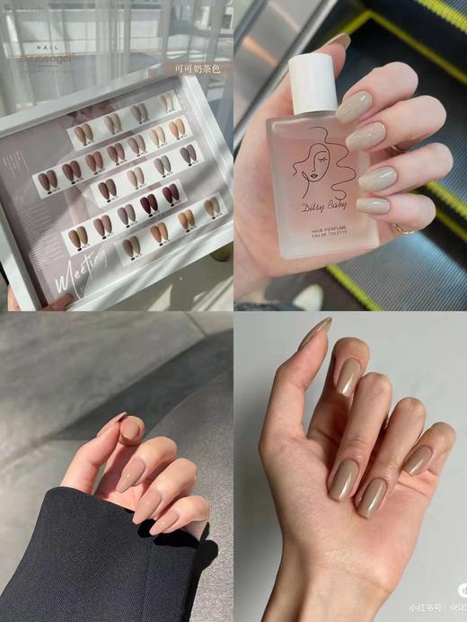 【秒杀价】可可奶茶24色 商品图7